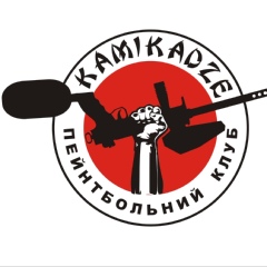 Дмитро Камікадзе, Львов