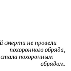 Вета Личнаровская, 23 года