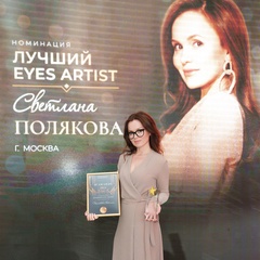 Светлана Полякова, 43 года, Москва