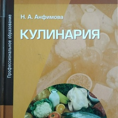 Александра Ермоленко, 66 лет