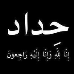 Kinnak Alex, 34 года, Benghazi