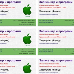 Hadyatullo Apple, Москва