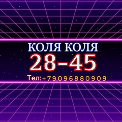 Коля Коля, 29 лет, Москва