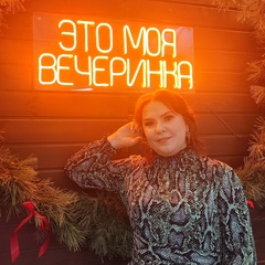 Анна Тихоновская