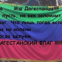 Рафаэл Юзбеков, 34 года