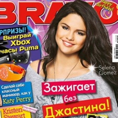 Bravo Mag, Москва