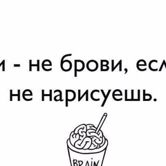 Brain Stories, Киев