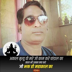 Vinod Kumar