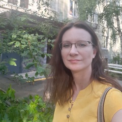 Елена Широкова, Москва