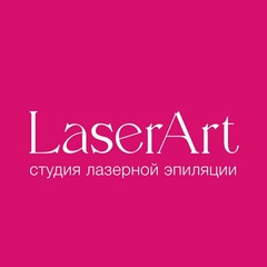 Laser Art, Омск