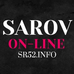 Sarov Online, Саров