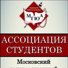 Ассоциация Студентов, Москва