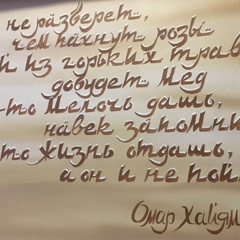 Павел Юденко, Москва