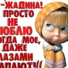 Наташа Новикова, Вишневка