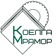 Коелга Мрамор, 101 год, Коелга