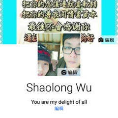 Shaolong Wu, 47 лет, Hualien