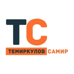 Самир Темиркулов