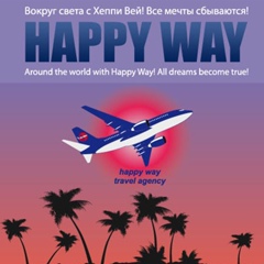 Happy Way, Черноморск / Ильичевск