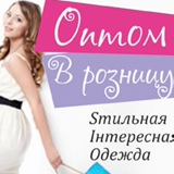 Ольга Черноок, Одесса