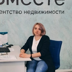 Елизавета Едутова, Новосибирск