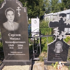 Вера Сергеева, 36 лет