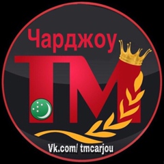 Тм Чарджоу, Туркменабад