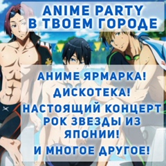 Animeparty Latvia, 28 лет, Рига