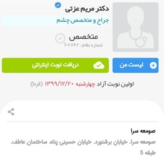 Ali Moghadam, 24 года, Ahvaz