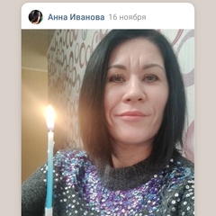 Анна Иванова, 43 года, Магнитогорск