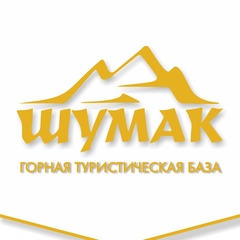 Шумак Тур, Иркутск