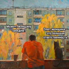 Олег Л., 44 года, Москва