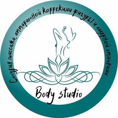 Body Studio-Kirzhach, Киржач