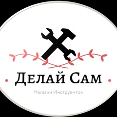 Магазин Делай-Сам, 30 лет, Владикавказ