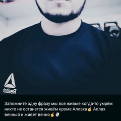 Адик Курбан, Туркестан