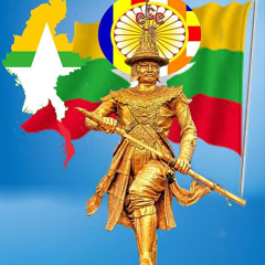 ျမန္မာ ျပည္သား, 24 года