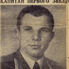 Александр Вдовиченков, Липецк