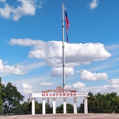 Рустам Ганиев, Мелитополь