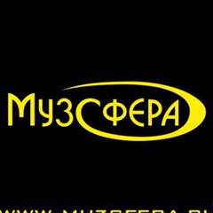 Музыкальная Музсфера, Москва