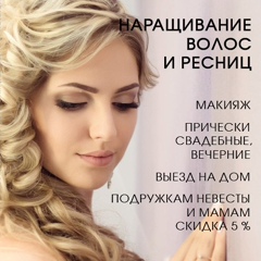 Дина Сех, 42 года, Минск