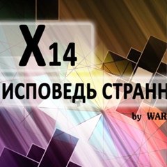 Богдан Ломазов, 41 год