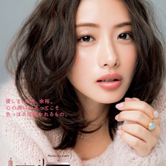 Satomi Ishihara, 37 лет, Tokyo