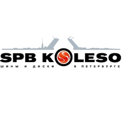 Spbkoleso.ru Спб колесо, Санкт-Петербург