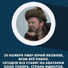 Александр Гара