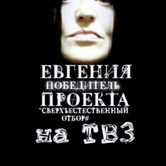 Евгения Тимофеева, 49 лет, Тула