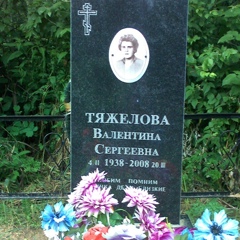 Людмила Грачёва, 34 года, Ярославль