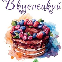 Капкейк Вкуснецкий, 34 года, Рязань