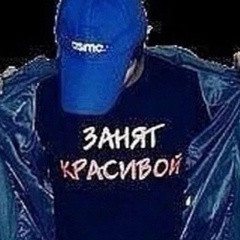 Денис Милько, Минск