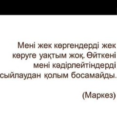 Ербол Аманжолов, 38 лет, Алматы