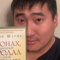 Владимир Нимгиров, 32 года, Элиста