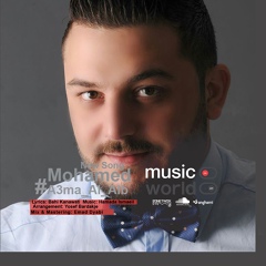 Mohamed-Nour Singer, Damascus